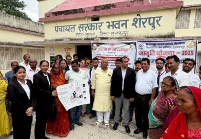 Muzaffarpur में वरिष्ठ नागरिकों के अधिकारों पर विधिक जागरूकता कार्यक्रम