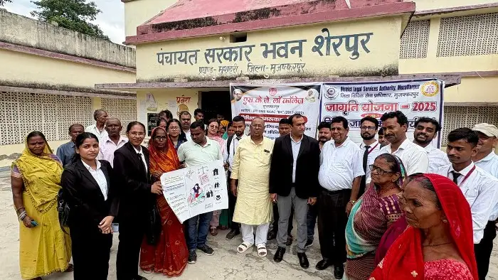 Muzaffarpur में वरिष्ठ नागरिकों के अधिकारों पर विधिक जागरूकता कार्यक्रम