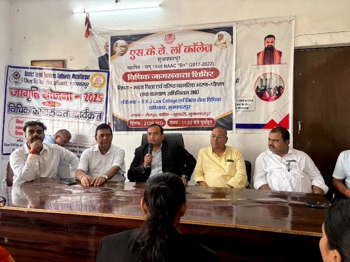 title Muzaffarpur Muzaffarpur में वरिष्ठ नागरिकों के अधिकारों पर विधिक जागरूकता कार्यक्रम
