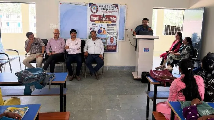 Degree College Runnisaidpur