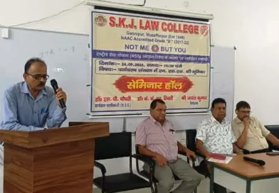 SKJ Law College में राष्ट्रीय सेवा योजना
