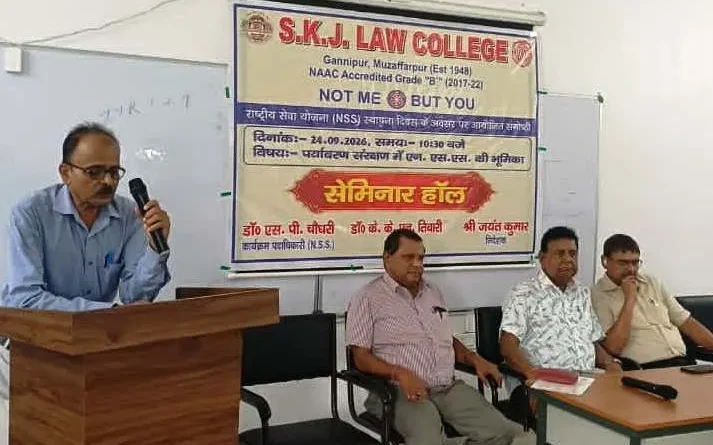 SKJ Law College में राष्ट्रीय सेवा योजना