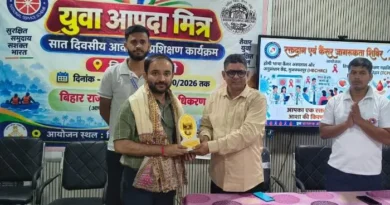 Muzaffarpur में रक्तदान व कैंसर जागरूकता अभियान, युवा आपदा मित्रों को विशेषज्ञों ने दिए बचाव के टिप्स
