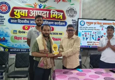 Muzaffarpur में रक्तदान व कैंसर जागरूकता अभियान, युवा आपदा मित्रों को विशेषज्ञों ने दिए बचाव के टिप्स