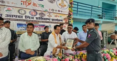 तिरहुत कॉलेज ऑफ फिजिकल एजुकेशन में युवा आपदा मित्र प्रशिक्षण शिविर का सफल समापन