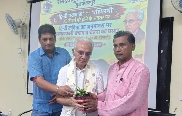 RDS College में ‘रश्मिरथी’ के 75 वर्ष पूरे होने पर संगोष्ठी