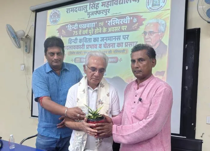 title RDS College RDS College में ‘रश्मिरथी’ के 75 वर्ष पूरे होने पर संगोष्ठी