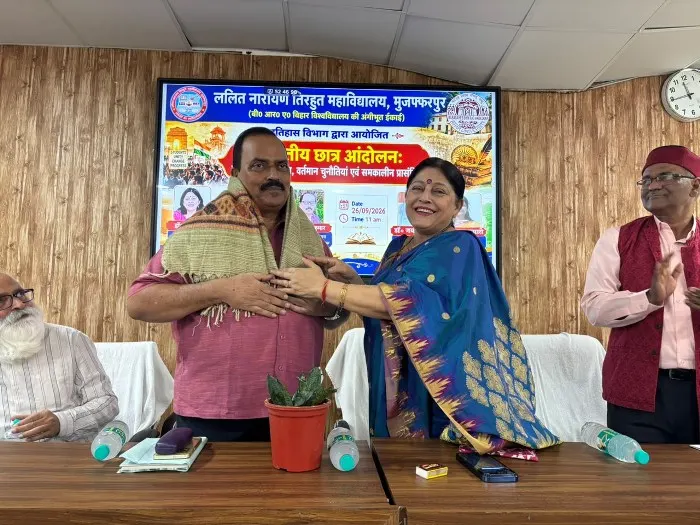 LNT College में छात्र आंदोलन की चुनौतियों पर संगोष्ठी