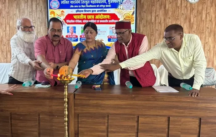 LNT College में छात्र आंदोलन की चुनौतियों पर संगोष्ठी