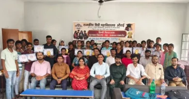 Degree College Aurai में पुरस्कार वितरण