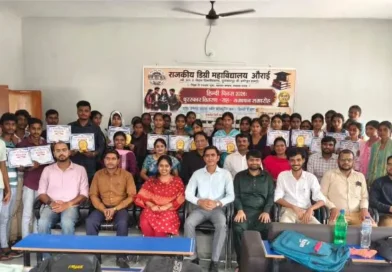 Degree College Aurai में पुरस्कार वितरण