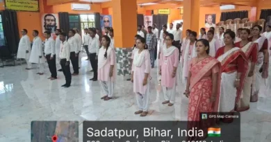 भारती शिक्षक प्रशिक्षण महाविद्यालय में ‘Vande Mataram’ का सामूहिक गान