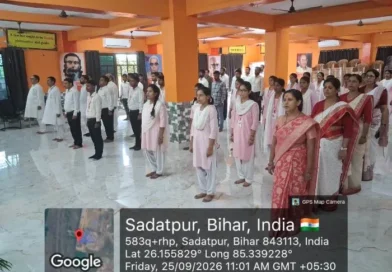 भारती शिक्षक प्रशिक्षण महाविद्यालय में ‘Vande Mataram’ का सामूहिक गान