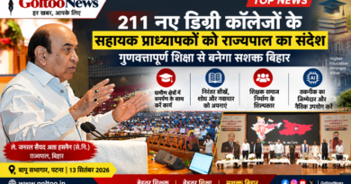 Bihar Governor Addresses Orientation Programme