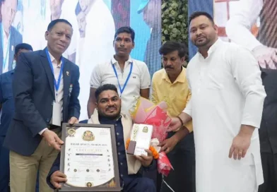 Bihar Sports Awards 2026