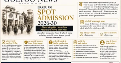 BRABU UG Spot Admission 2026-30
