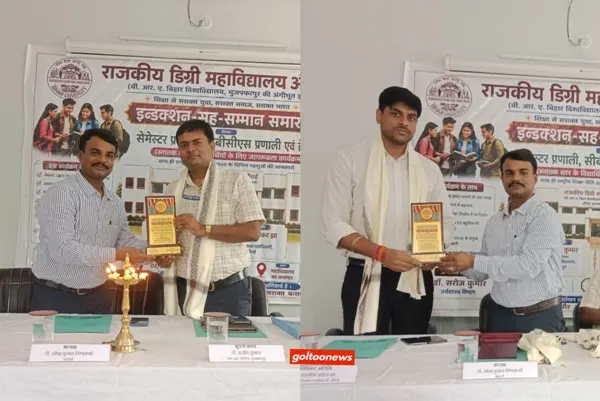 title Degree College Aurai Degree College Aurai में इन्डक्शन-सह-सम्मान समारोह