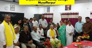 Shyam Nandan Sahay College