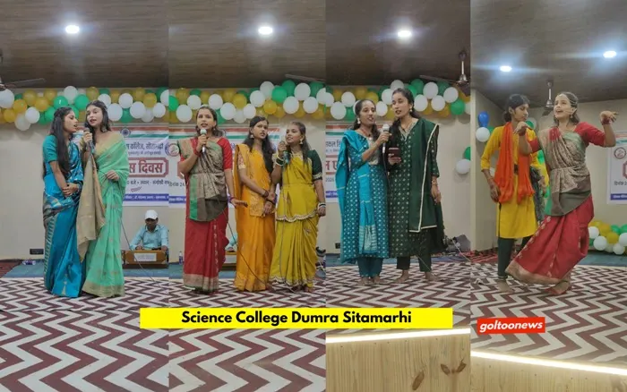 RSS Science College Dumra में एनएसएस दिवस पर सांस्कृतिक कार्यक्रम, छात्रों ने सेवा और समर्पण का दिया संदेश