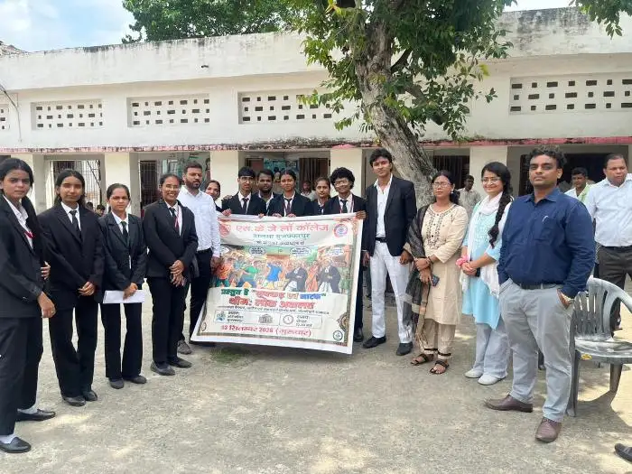 SKJ Law College