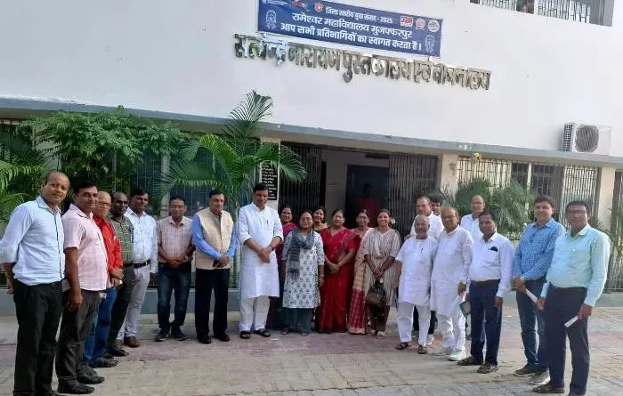 Muzaffarpur में शिक्षक संवाद, प्रो. संजय कुमार सिंह Rameshwar College