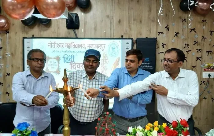 Nitishwar College में हिंदी दिवस पर परिचर्चा, डिजिटल युग में साहित्य की भूमिका पर हुई चर्चा