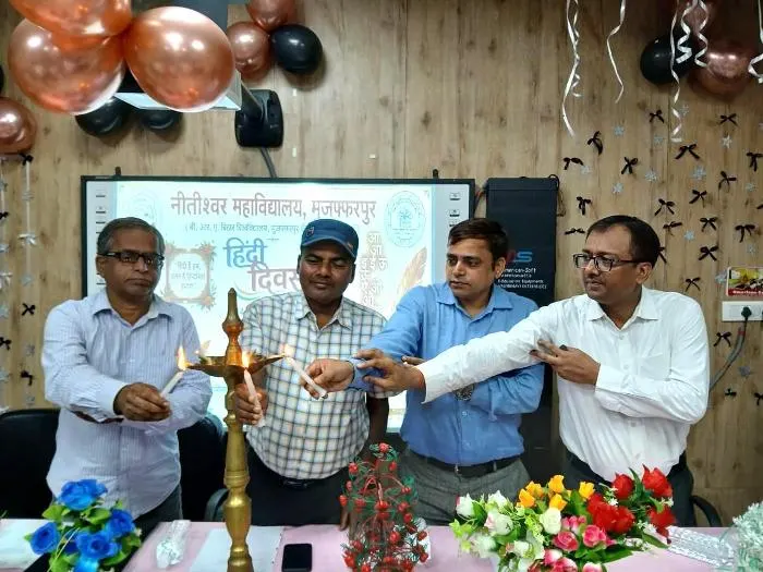 title Nitishwar College Nitishwar College में हिंदी दिवस पर परिचर्चा, डिजिटल युग में साहित्य की भूमिका पर हुई चर्चा