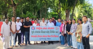 BRABU के 20 NSS स्वयंसेवक Pre-RD परेड चयन के लिए पटना रवाना, कुलपति ने दी शुभकामनाएं