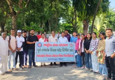 BRABU के 20 NSS स्वयंसेवक Pre-RD परेड चयन के लिए पटना रवाना, कुलपति ने दी शुभकामनाएं