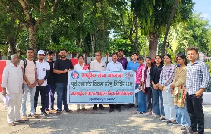 BRABU के 20 NSS स्वयंसेवक Pre-RD परेड चयन के लिए पटना रवाना, कुलपति ने दी शुभकामनाएं