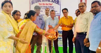 LS College में राष्ट्रीय सेवा योजना स्थापना दिवस पर विशेष कार्यक्रम का आयोजन
