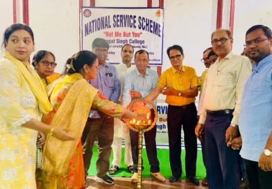 LS College में राष्ट्रीय सेवा योजना स्थापना दिवस पर विशेष कार्यक्रम का आयोजन