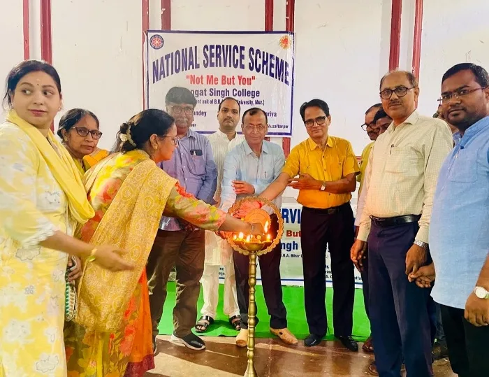 LS College में राष्ट्रीय सेवा योजना स्थापना दिवस पर विशेष कार्यक्रम का आयोजन