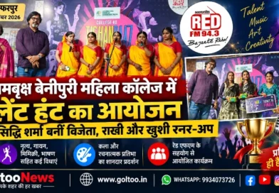 rbbm college