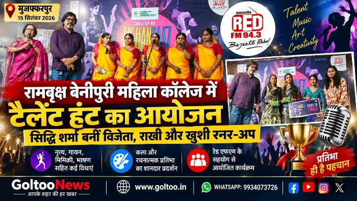rbbm college