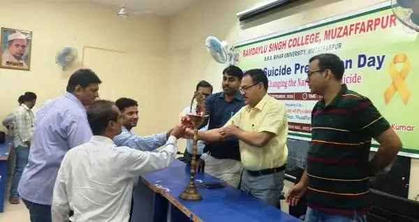 RDS College में विश्व आत्महत्या रोकथाम दिवस