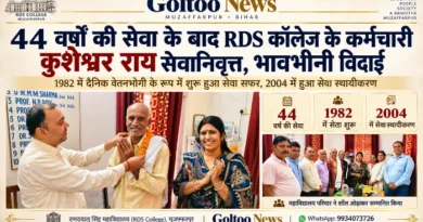 44 वर्षों की सेवा के बाद RDS College के कर्मचारी कुशेश्वर राय सेवानिवृत्त, भावभीनी विदाई