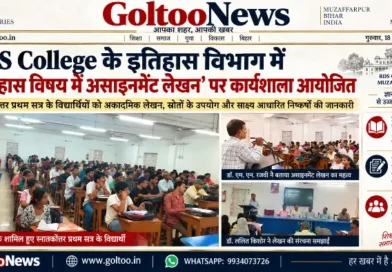 RDS College के इतिहास विभाग में कार्यशाला