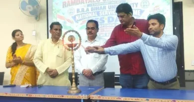 RDS College में NSS दिवस