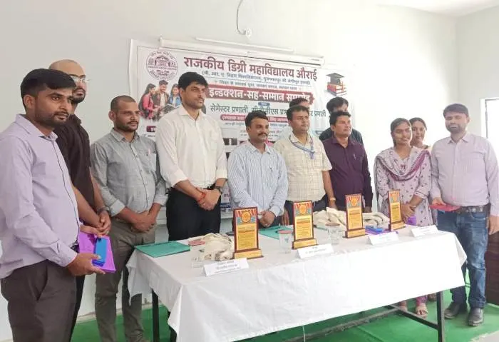 title Degree College Aurai Degree College Aurai में इन्डक्शन-सह-सम्मान समारोह