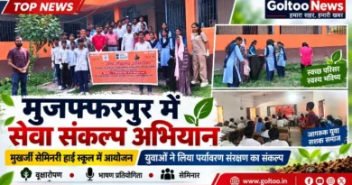 Muzaffarpur