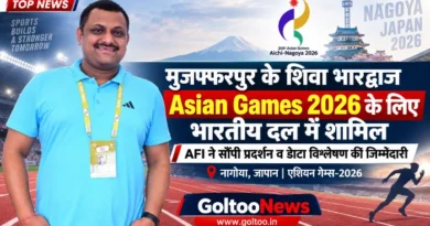 Asian Games-2026 में मुजफ्फरपुर के शिवा भारद्वाज की बड़ी भूमिका