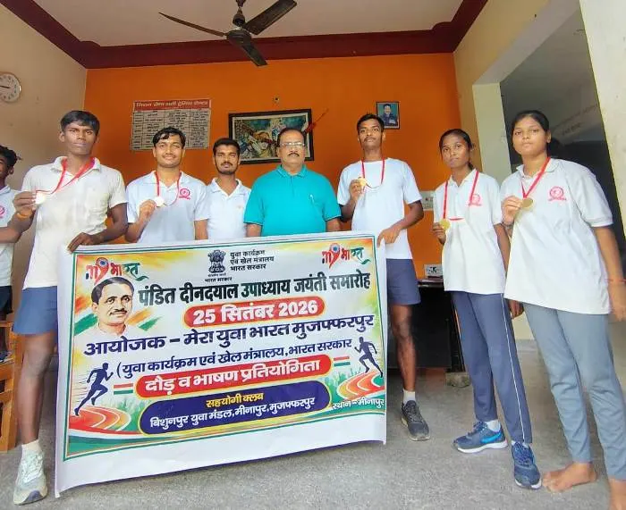 title Pandit Deendayal Upadhyaya Jayanti Pandit Deendayal Upadhyaya Jayanti