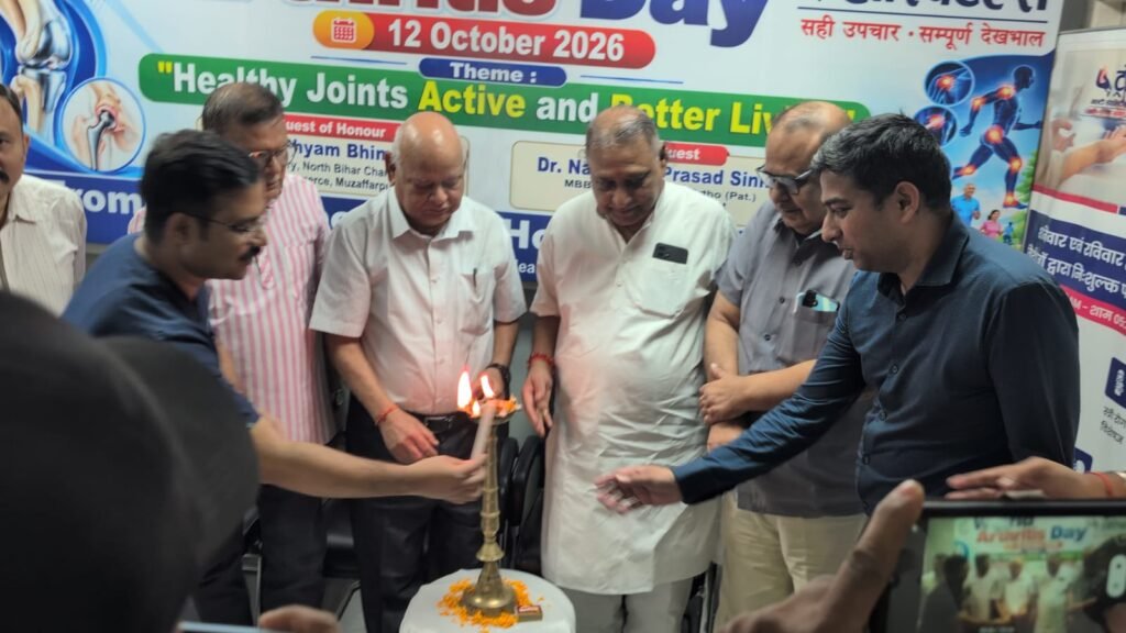 Muzaffarpur