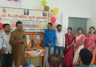 LP Shahi College कुढ़नी में गांधी, शास्त्री और एल.पी. शाही की जयंती समारोहपूर्वक मनाई गई