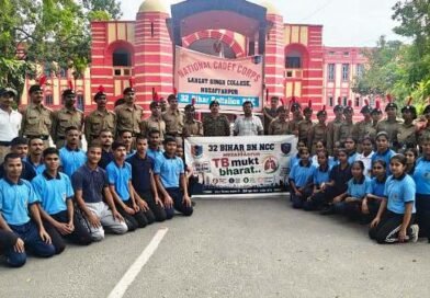 LS College Muzaffarpur में टीबी मुक्त भारत अभियान के तहत जागरूकता कार्यक्रम आयोजित