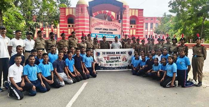 title LS College LS College Muzaffarpur में टीबी मुक्त भारत अभियान के तहत जागरूकता कार्यक्रम आयोजित