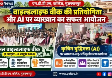 mddm college
