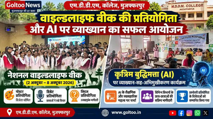 mddm college