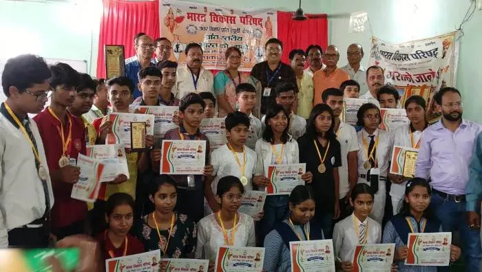‘भारत को जानो’ राज्य स्तरीय क्विज में चमके उत्तर बिहार के मेधावी छात्र, मोतिहारी और सहरसा की टीमों ने जीते खिताब